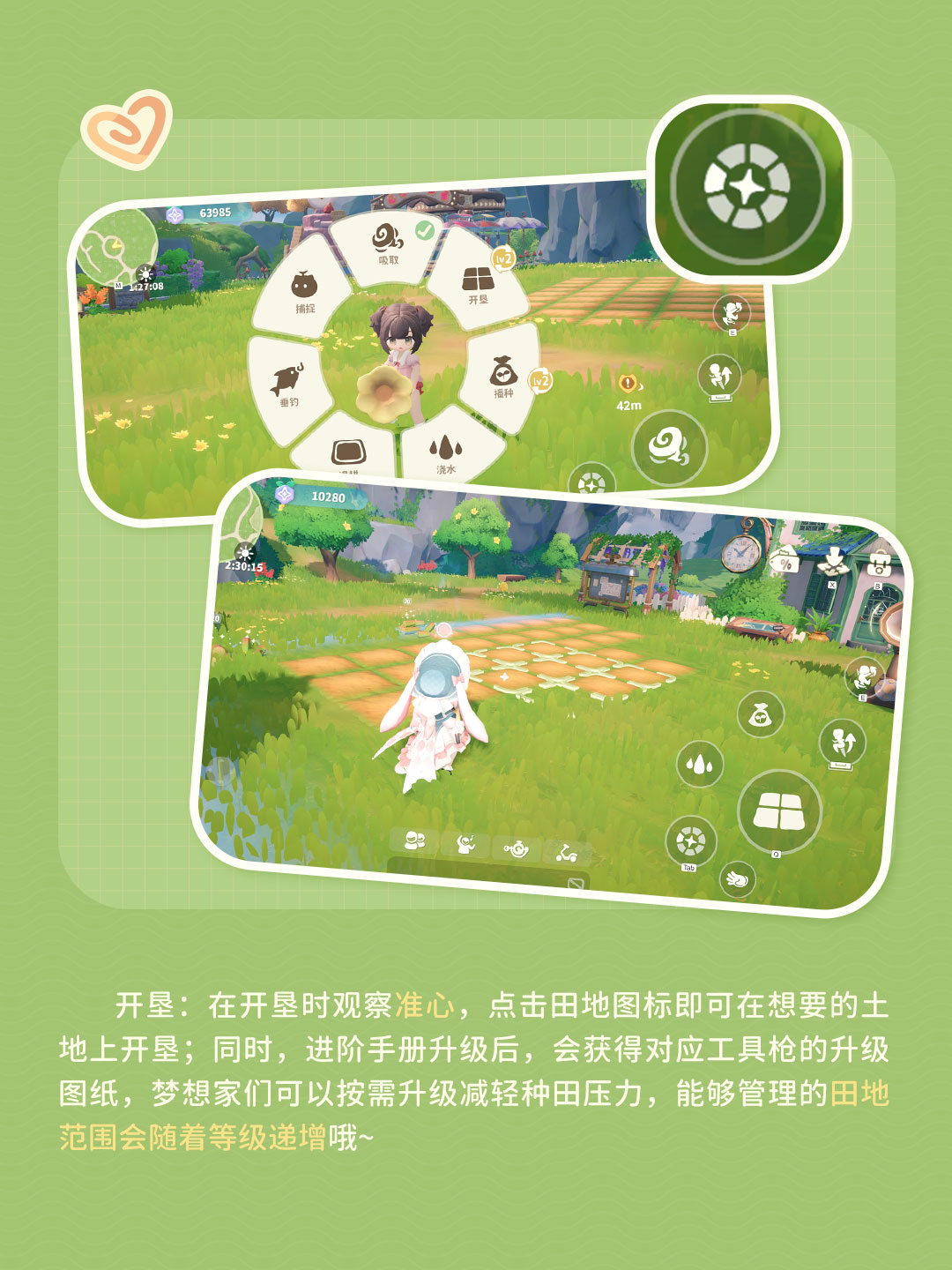 角色做出跳舞动作,周围其他玩家围观点赞,气氛欢乐