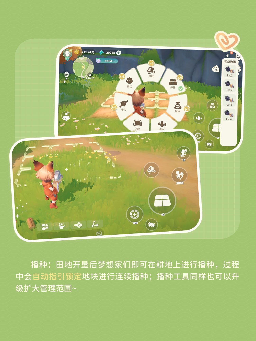 设置按钮界面,包含音量调节、画面质量选择与控制灵敏度滑块