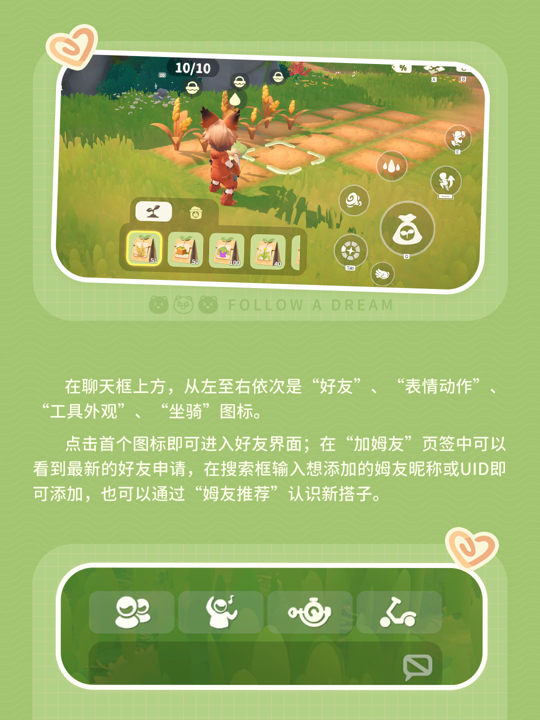 玩家在丛林中边跑边切换工具枪,准备对远处目标发起攻击