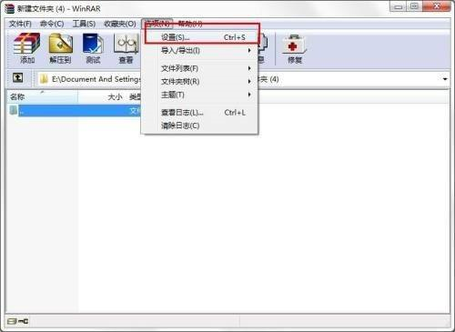 WinRAR设置界面的‘常规’选项卡，历史记录相关选项清晰可见并已被取消勾选