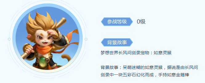 游戏内战斗界面截图：如意灵猴跃至半空挥动金箍棒，数道青白色剑气呈扇形轰击敌方三目标，地面浮现剑痕特效