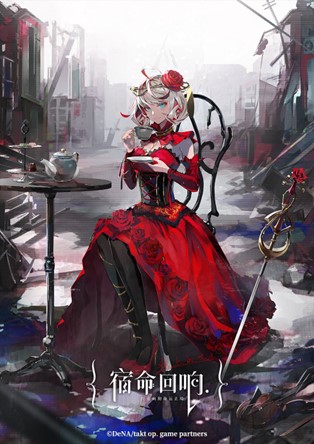 游戏内实机战斗界面截图:指挥家角色立于舞台中央,前方三位不同风格的奏者少女同步释放技能,背景浮现贝多芬《命运交响曲》乐谱特效,粒子光效随音符律动炸裂