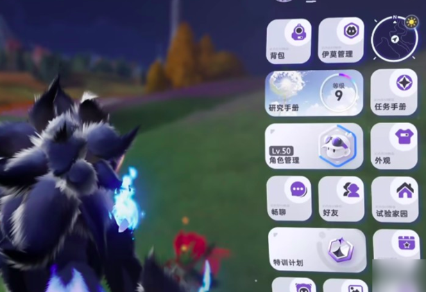 四宫格对比图：同一片枫林在晴、雨、雪、雾四种天气下的场景变化，每格右下角标注对应闪光宠名称及出现概率增幅百分比