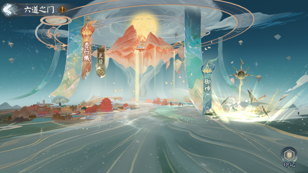 香行域界面截图:左侧为试炼式神选择栏,右侧动态展示六岛事件小地图,中央浮现出‘鏖战之屿’‘宁息之屿’等五色岛屿图标,UI设计融合浮世绘纹理与现代动效