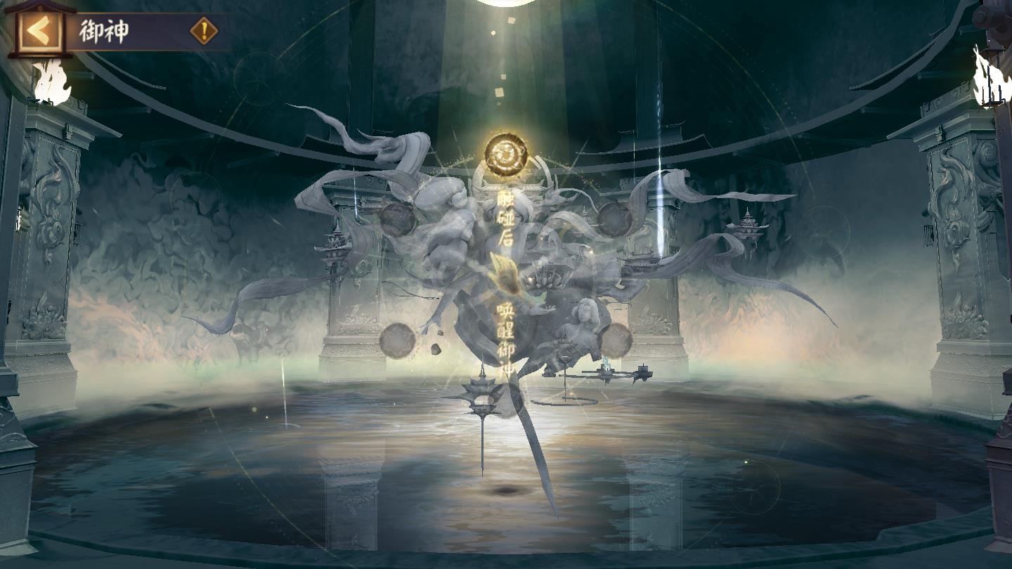 持国天御神成长界面:进度条显示当前27级,下方三格分别标注‘Lv10·镇守之音’‘Lv20·不动威光’‘Lv30·六道真形’技能图标,右上角悬浮突破按钮与万相之念消耗提示