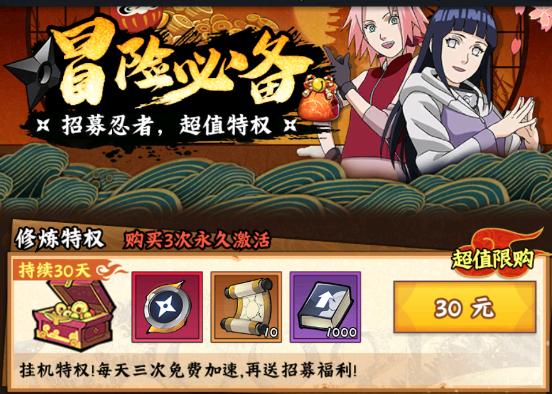 SSS+自来也战斗演示GIF静帧：角色结印释放‘油炎弹’，地面爆燃出扇形火焰范围，敌方三名傀儡单位同时陷入‘灼烧’与‘减速’双重状态