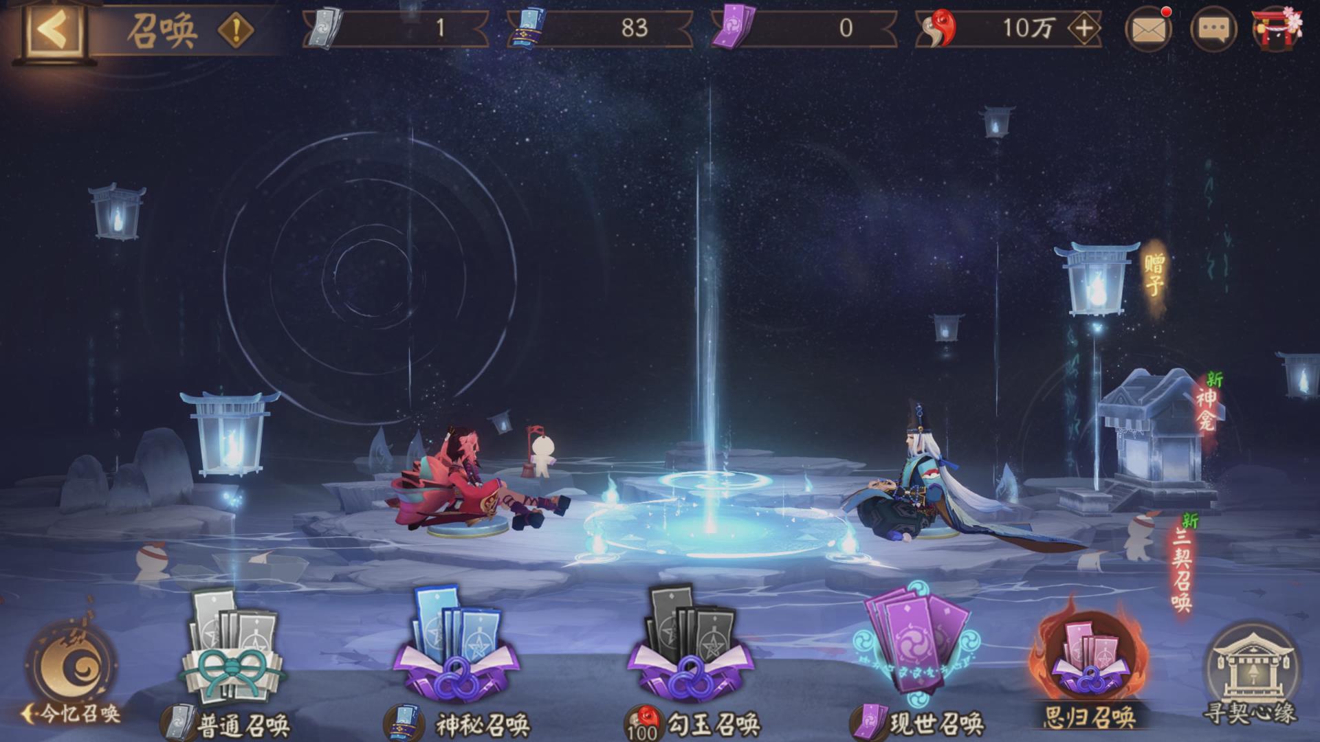 《阴阳师》全新召唤屋皮肤「走影之灯」主视觉图:悬浮于星空背景中的琉璃灯阁式召唤屋,中央一盏散发幽蓝光芒的纸灯徐徐升起,周围星光流转,氛围空灵静谧