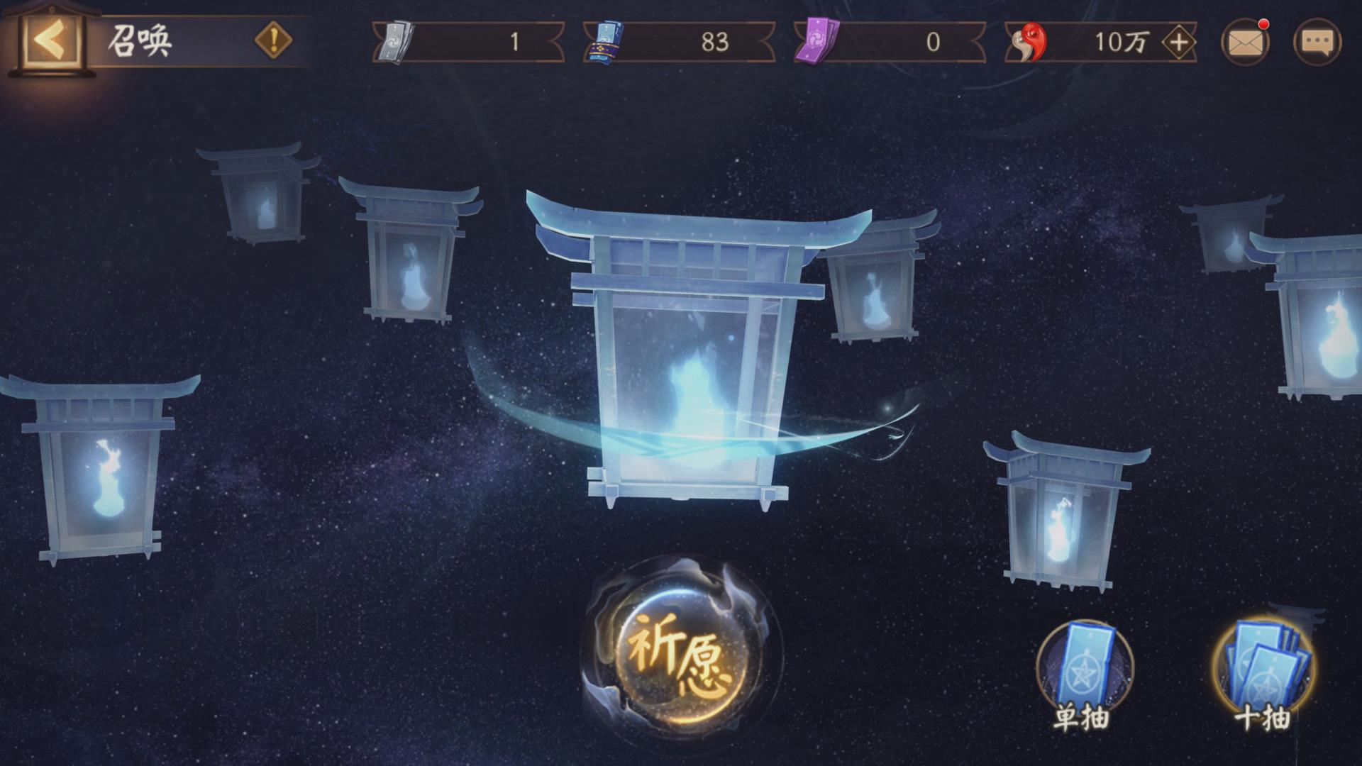 「走影之灯」细节展示图:灯体采用半透明青玉质感材质,灯罩绘有若隐若现的狐狸剪影纹样,底部悬浮着缓缓旋转的微型八咫镜投影