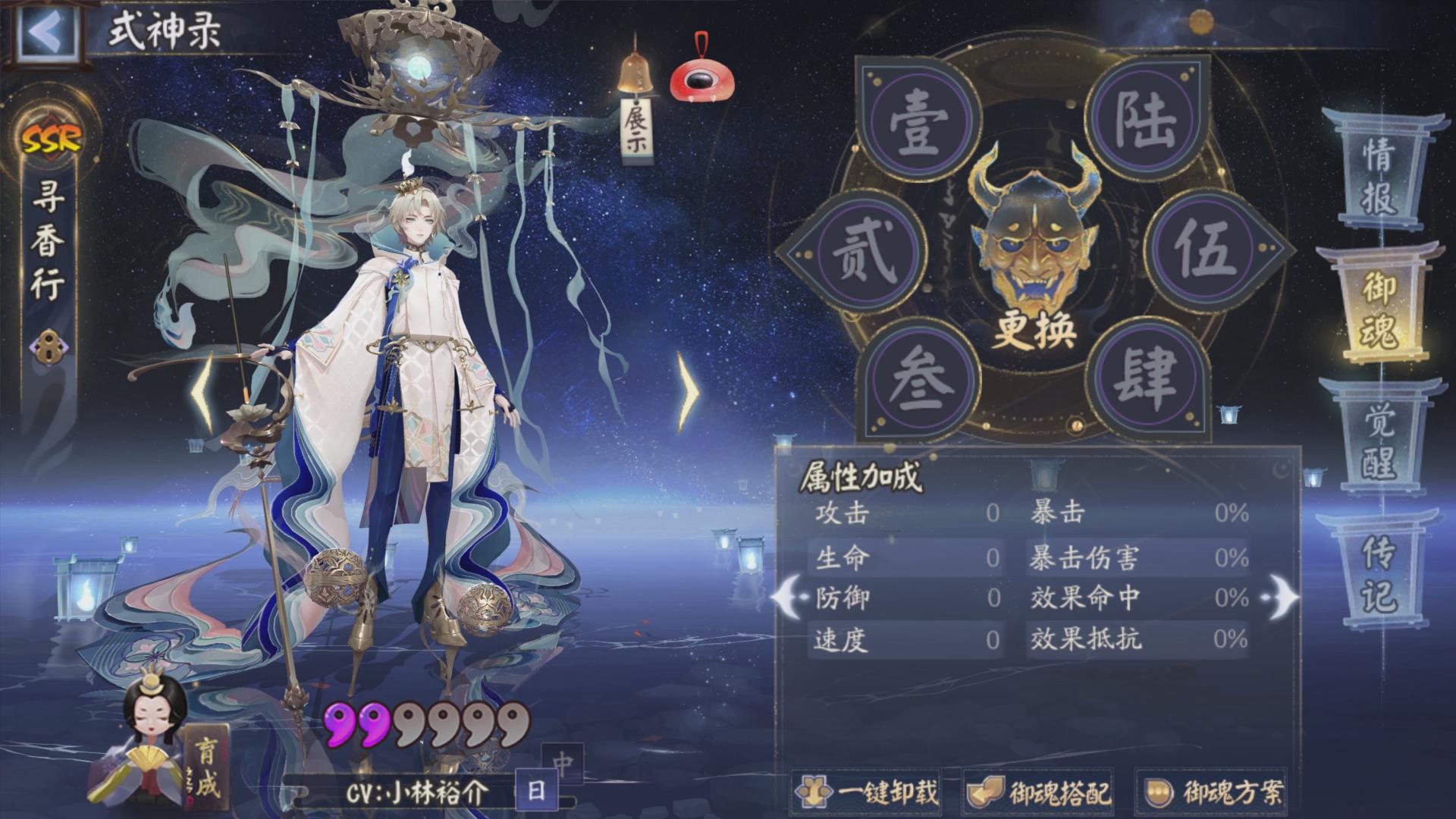 主题配套动态壁纸效果:水境背景随时间推移呈现晨昏变化,清晨泛银光,正午透碧色,入夜则浮现金色星轨倒影