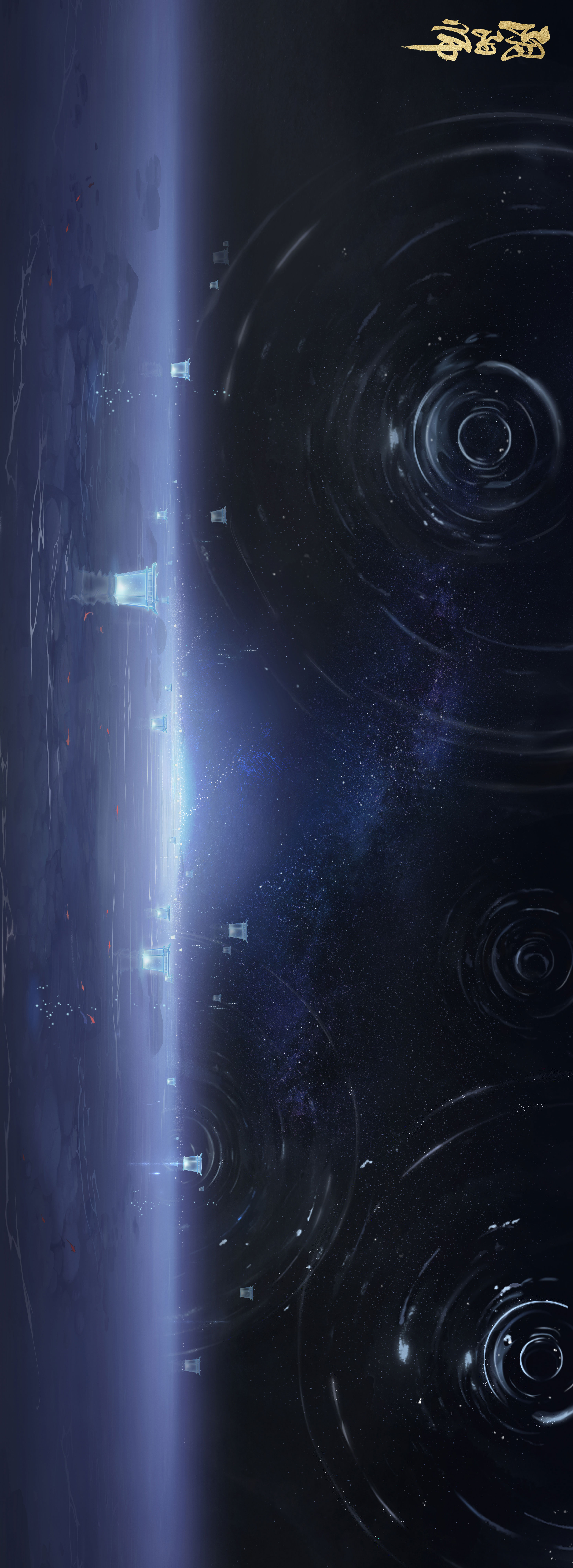 「契光水境」官方原画高清大图:俯视角展现整片水境全景,水面如镜映照漫天星河,三处暗色符印若隐若现于水底深处,构图充满神秘叙事感