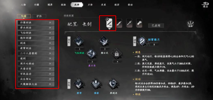 剑术流角色施展‘燕九天’技能特写，角色腾空旋斩，七道银白剑气呈扇形迸射，地面碎石飞溅，背景动态模糊强化速度感