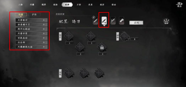 棍法流角色施展‘七进七出’技能，长棍横扫带出七道青色气痕，五名敌人呈放射状倒飞，地面浮现持续3秒的冰霜减速区域