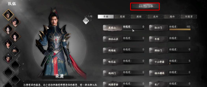 刀法流角色施展‘横战八荒’，长刀划出巨大赤红弧光，刀气覆盖半径五米圆形区域，范围内敌人头顶持续飘出‘-127’‘-98’等伤害数字，并伴有灼烧粒子特效