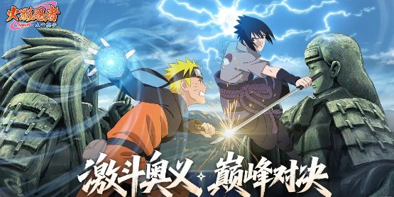 游戏内「忍者招募」界面特写,金色光效环绕SSS+宇智波鼬卡面,下方清晰标注‘70抽必得SSS+’及‘心愿自选已开启’提示,UI设计兼具日系美学与操作指引性