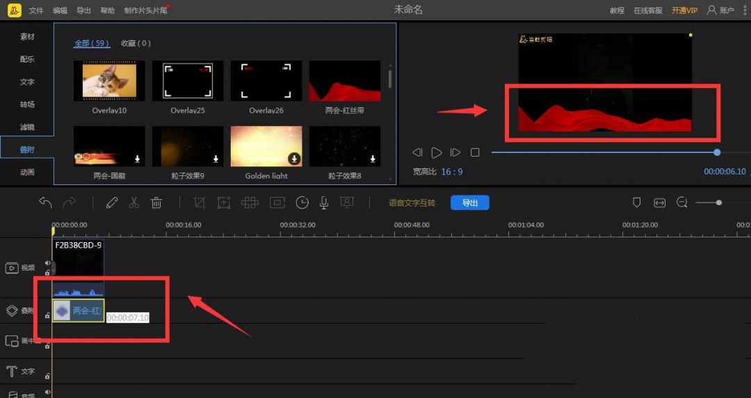 导出设置完成界面,显示‘已准备就绪’提示,底部按钮高亮‘立即导出’,背景为浅蓝色科技感纹理