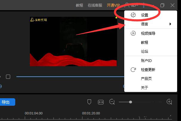 设置弹窗界面,左侧导航栏已选中‘保存项目’分类,右侧为空白配置区,界面布局清晰分区