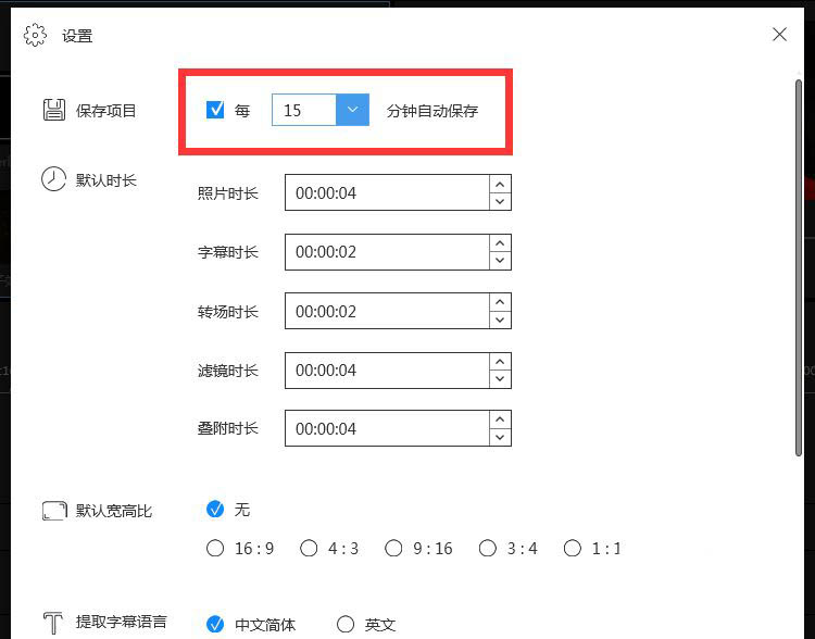 用户正在鼠标悬停于‘确定’按钮上方,按钮呈蓝色高亮状态,界面右下角显示‘设置已更新’微提示