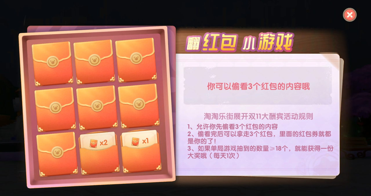 转盘抽奖界面动态图:七色转盘高速旋转,指针即将停在‘一叶知秋地砖’图标上,周围环绕‘30抽必得’金色徽章与闪烁粒子特效