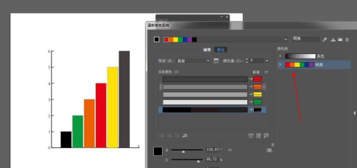 最终完成效果：一组五色渐变柱形图整齐排列，背景透明，柱体顶部带有微光高光，整体风格现代且富有商务质感