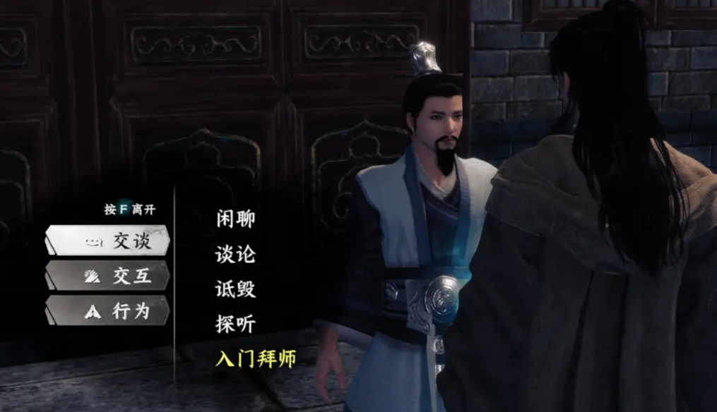 游戏UI界面：贡献堂主柜台前陈列着三类兑换栏，分别标注‘武学残卷’‘淬剑玄铁’‘踏云步法’，主角手持数枚泛着青光的传剑令