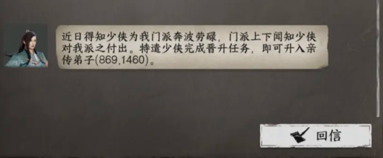 武学图鉴界面：泛金卷轴徐徐展开，‘千锤百炼神门十三剑’标题灼灼生辉，下方动态演示第一式‘惊雷贯日’的起手与收势