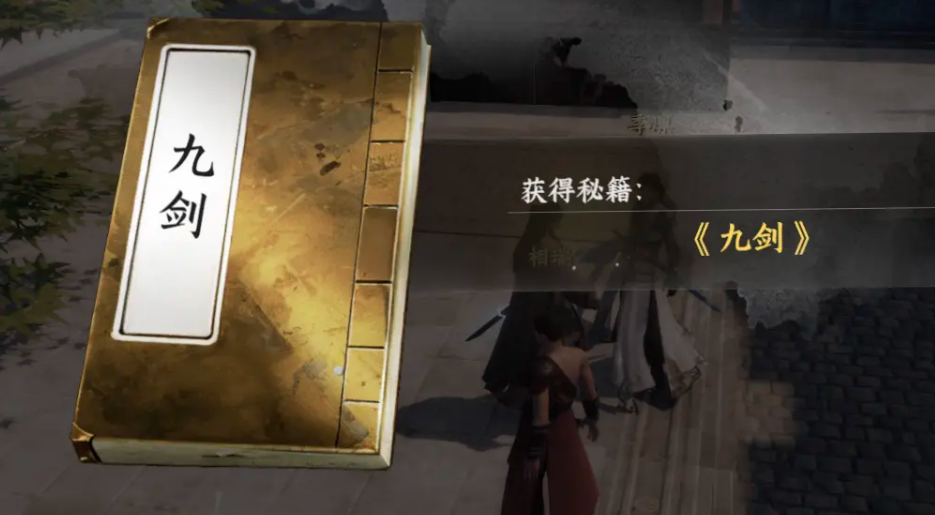 掌门大典场景：主角身着玄金纹掌门袍立于宗祠中央，背后九柄虚幻长剑悬浮旋转，地面剑痕构成古老阵图