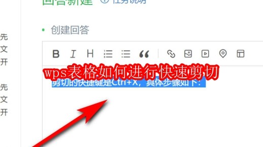 WPS Office主界面全景图，左侧为文档/表格/演示分类栏，中央是正在编辑的Excel风格表格，顶部功能区清晰可见‘开始’‘插入’‘数据’等选项卡