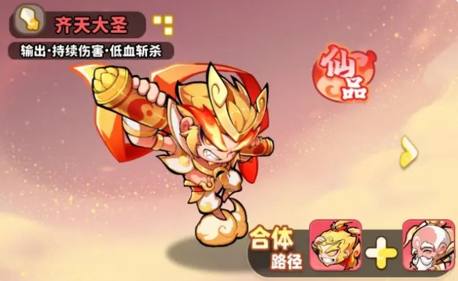 白眉元帅释放巨石砸击的战斗画面，巨大陨石从天而降砸向敌方全体，中心区域敌人呈现明显眩晕僵直状态，头顶飘出高额范围伤害数字