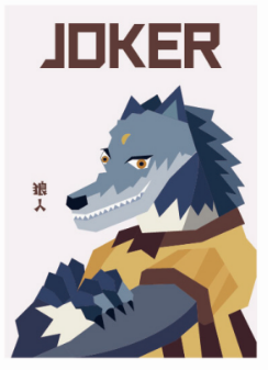 狼人杀游戏界面特写:中央为倒钩狼角色立绘,神情沉静且略带压迫感,背景浮现‘弃三保一’‘刀神局’等战术关键词浮层