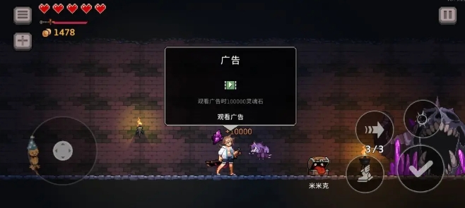 黑商NPC对话界面，气泡中显示‘憎恨之刺（三星）→ 四星改造？’选项，下方标注‘成功：解锁启动飞镖｜失败：不可重试’警告文字