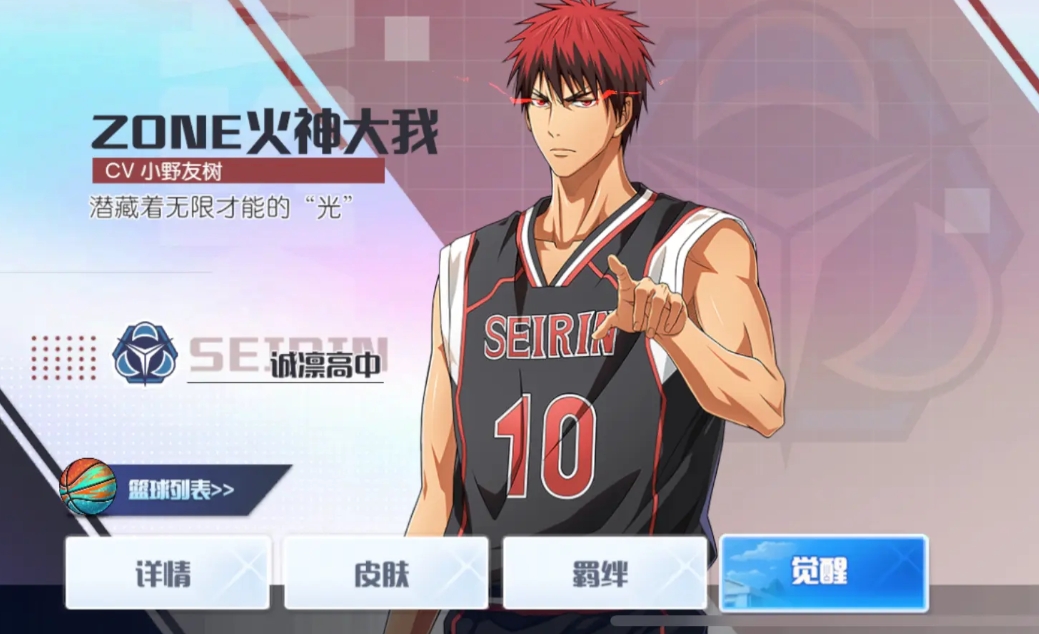 黑子哲也运球突破瞬间，身体呈现半透明蓝光质感，周围三名防守球员视线错乱呈马赛克状，地面拖曳出幽蓝色残影轨迹