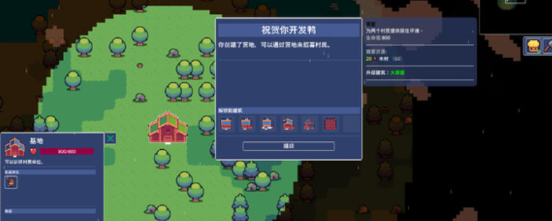 《王国君主》游戏主视觉图：俯视角像素风格王国全景，中央矗立古朴王座塔楼，四周环绕农田、伐木场与巡逻骑士，黄昏天色渲染出静谧而紧张的氛围