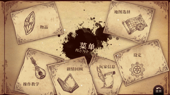 数据迁移流程示意图:左侧国际服图标连接箭头指向右侧国服图标,中间浮现‘进度同步’‘分数继承’‘消费转换’三组动态标签,底部标注‘TapTap账号一键绑定’