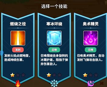 《幻想大乱斗》第四关Boss战实录截图：角色立于屏幕中央，密集飞弹轨迹划破画面，巨型Boss血条急速下降，右上角显示‘击败：熔岩督军’