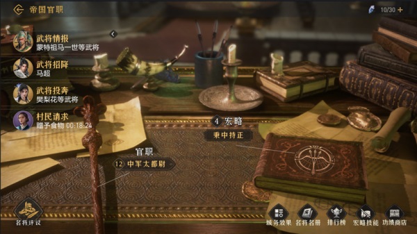 《重返帝国》S4赛季概念海报：寒霜覆盖的北境雪原上，维京战船破浪而至，远处帝国城池烽烟初起，整体色调冷峻肃杀，充满史诗级战略压迫感