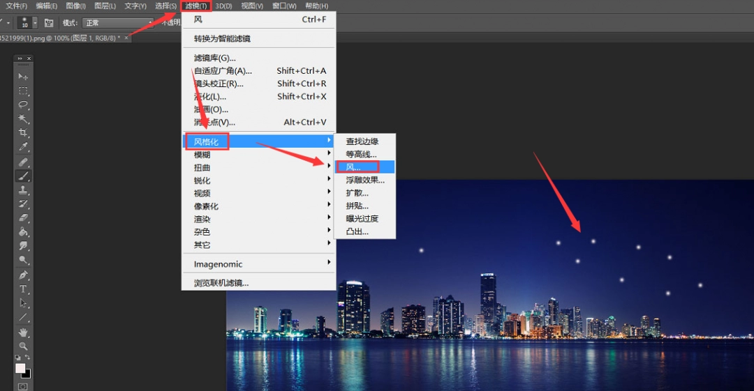 滤镜菜单展开状态，‘风格化’子菜单中‘风’选项被高亮，右侧参数面板显示‘方法：风’‘方向：从左到右’