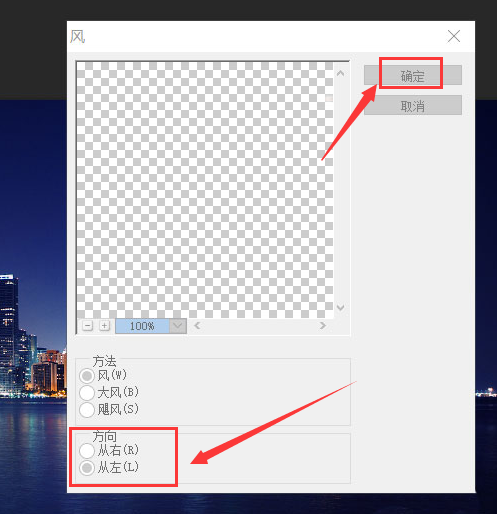 自由变换框包围一条白色拖尾线条，四周出现旋转控制点，画布背景为深蓝渐变夜空，体现多角度流星排布