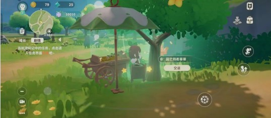 米姆词条详情界面特写：左侧为一只戴护目镜的蓝色米姆立绘，右侧分栏展示‘工作词条’列表，高亮显示‘伐木嘞（+35%砍树速度）’‘黄金矿工（+28%矿脉勘探率）’等动态效果描述