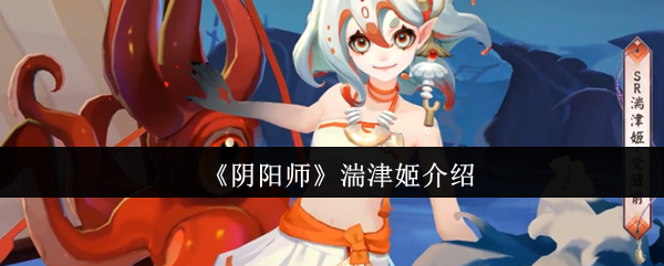 湍津姬立绘特写:蓝白渐变水手服少女立于浪尖,手持珊瑚短杖,发梢滴落晶莹水珠,背景浮现若隐若现的巨型鲨影