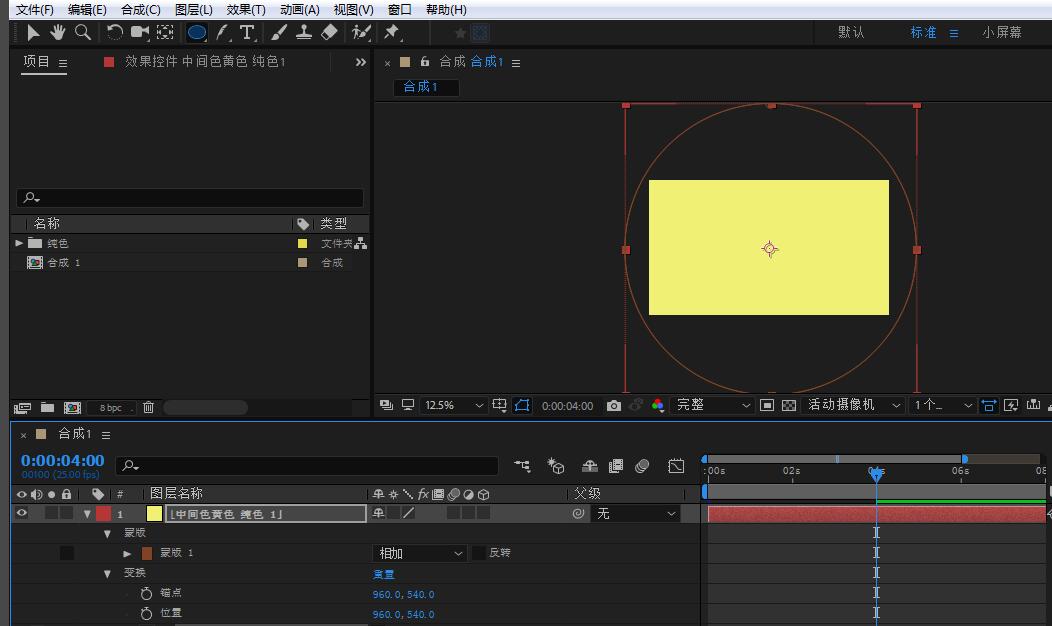 手机屏幕模拟画面，AE生成的圆形缩放动画正应用于某游戏启动页：LOGO随环形光效同步浮现，科技感十足
