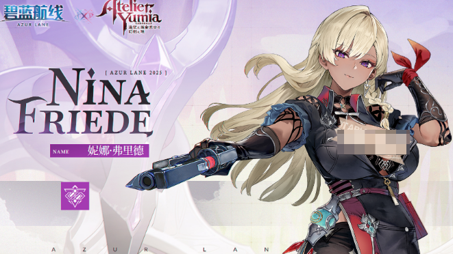 世界巡游奖励预览图：敦刻尔克META立绘佩戴炼金护目镜与机械臂，蒙彼利埃皮肤呈现手持柠檬水杯的慵懒坐姿，背景为漂浮的炼金瓶与棕榈树剪影