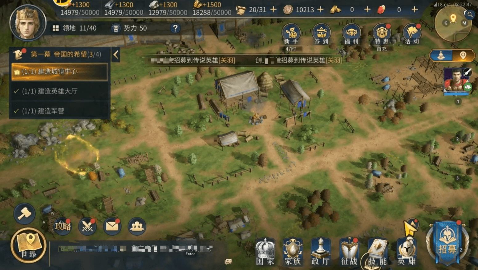 神匠奇观特效图：巨型波斯工匠雕像手持锤与卷轴，周身环绕旋转的金色装备图标、战马虚影及英雄头像，底部UI显示‘下次刷新：07:22’