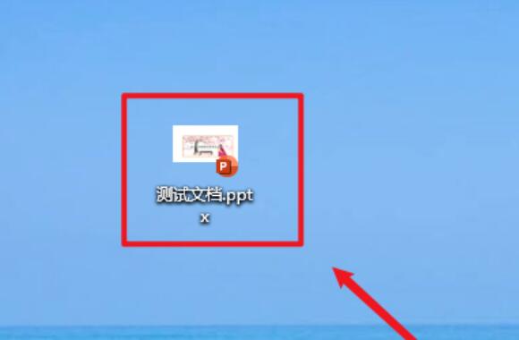 Windows资源管理器文件夹视图，多个PPT文件以真实幻灯片封面作为图标显示，布局整齐，视觉辨识度极高