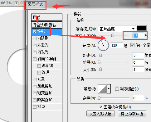 图层样式设置窗口特写，投影参数被高亮标注：距离10px、扩展15%、大小22px、不透明度68%
