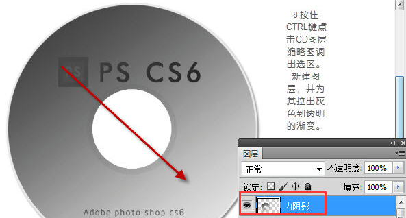 最终效果对比图：左侧为普通CD图层，右侧叠加渐变后呈现出明显深度感与环境融合度的高级CD渲染效果