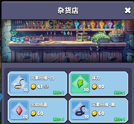 《幻想大乱斗》委托任务面板截图:显示3个待完成任务图标,分别标注‘剿灭暗影狼群×5’‘通关熔岩回廊困难模式’‘收集星尘草×10’,右侧浮动声望进度条已达Lv.3/5