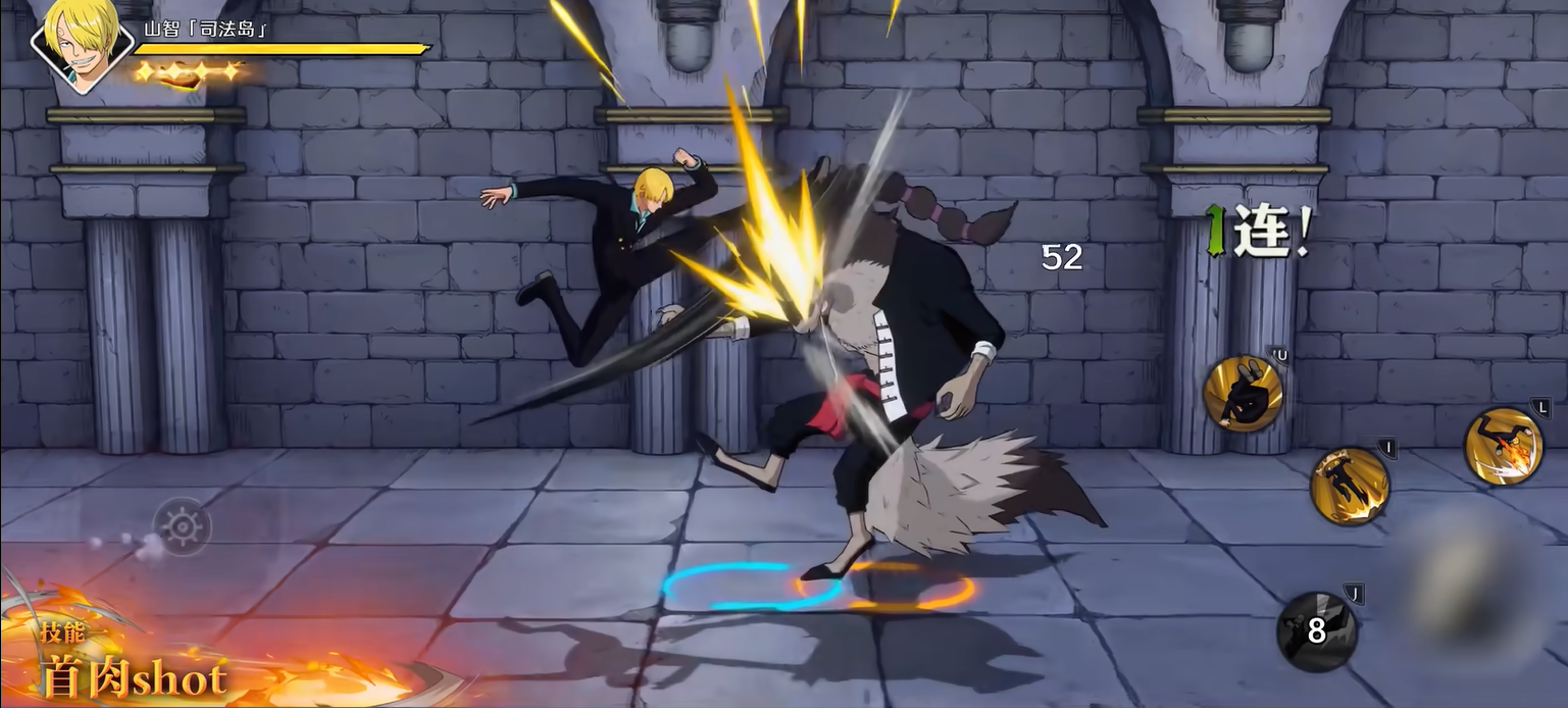 山治使用‘羊肉Shot’从高空俯冲下压的侧视角演示图，腿部拖曳出炽热火痕，地面被砸出环状冲击波与碎裂纹理