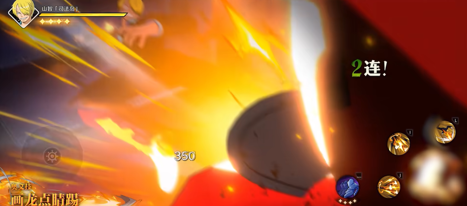 奥义全流程分解图：四格漫画式呈现‘踢飞→绕背→连踢→轰地’四个阶段，最终画面定格在地面炸裂火光与敌人倒地特效