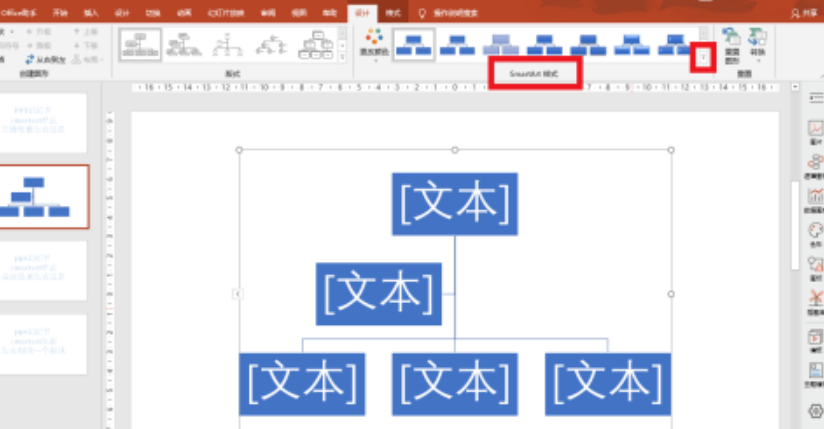 鼠标悬停在SmartArt样式缩略图上,屏幕右下角弹出浮动提示框,清晰显示‘强烈效果’四字说明