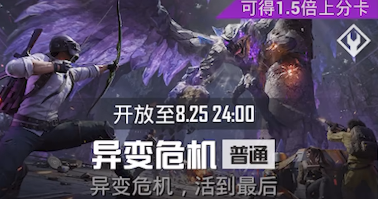 游戏内实机画面:四名角色背靠掩体呈扇形站位,前方巨型Boss罗尔正挥动金属利爪横扫地面,冲击波掀起碎石与尘雾,战斗张力十足